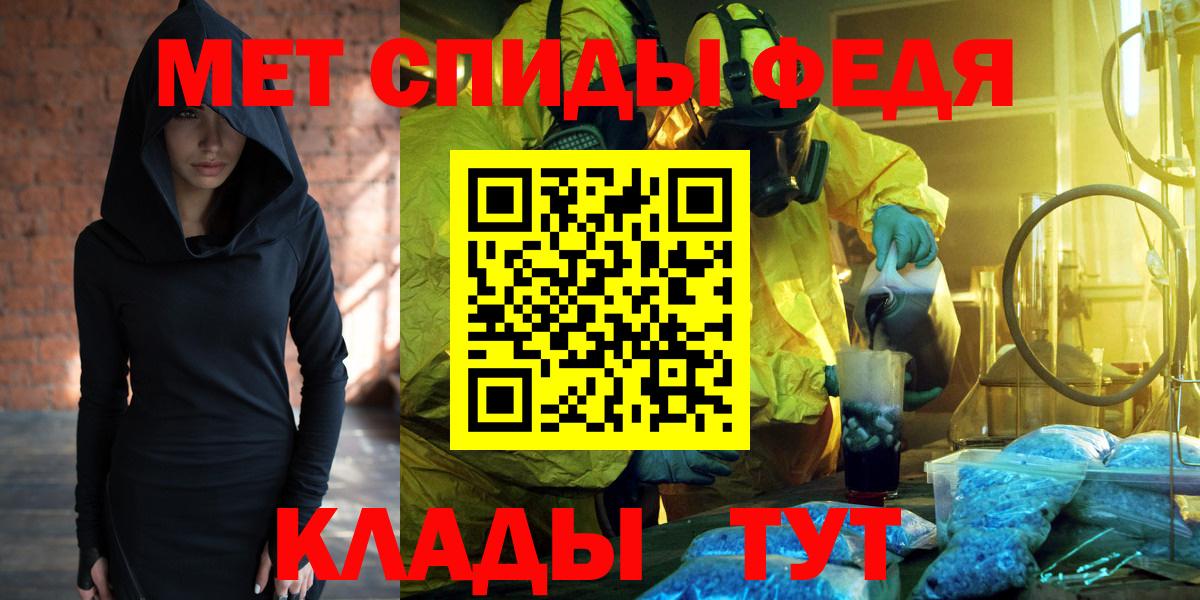 АМФ Premium  Амфетамин  АМФЕТАМИН  Ишим  Вход с VPN 