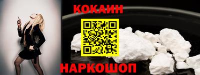 стаф Краснодар