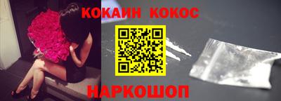 мескалин Краснокаменск