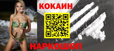 мескалин Краснокаменск