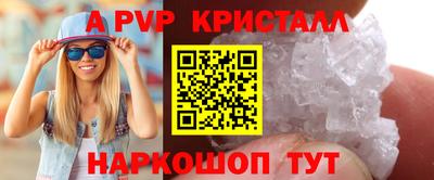 стаф Краснодар