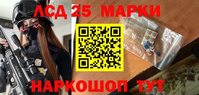 альфа пвп Краснознаменск