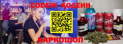 стаф Краснодар
