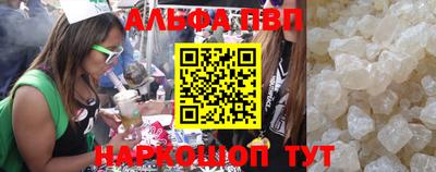 стаф Краснодар