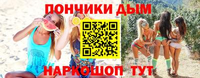 альфа пвп Краснознаменск
