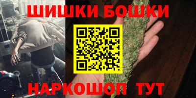 мескалин Краснокаменск