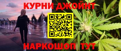 мескалин Краснокаменск