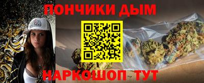 мескалин Краснокаменск