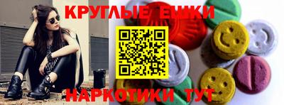стаф Краснодар