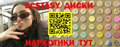 мескалин Краснокаменск