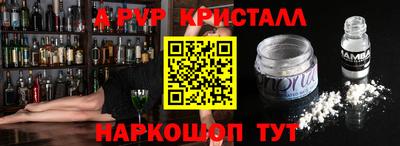 стаф Краснодар