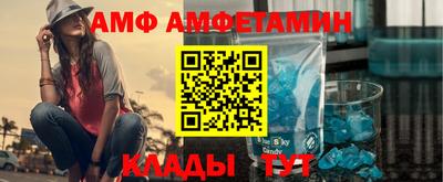 стаф Краснодар