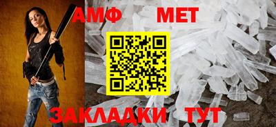мескалин Краснокаменск