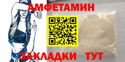 стаф Краснодар