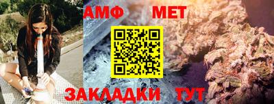 мескалин Краснокаменск
