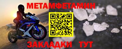 мескалин Краснокаменск