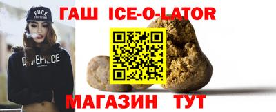 стаф Краснодар