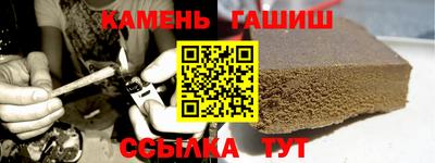 альфа пвп Краснознаменск