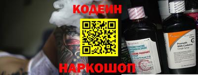 мескалин Краснокаменск