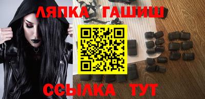стаф Краснодар