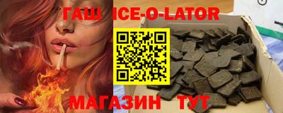 альфа пвп Краснознаменск