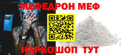 стаф Краснодар