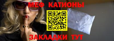 альфа пвп Краснознаменск
