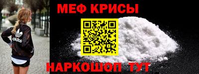 альфа пвп Краснознаменск