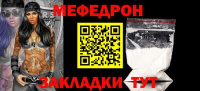 мескалин Краснокаменск