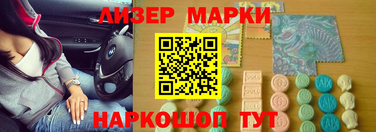 Лсд 25 экстази кислота  ЛСД экстази  Ишим  Вход с VPN 
